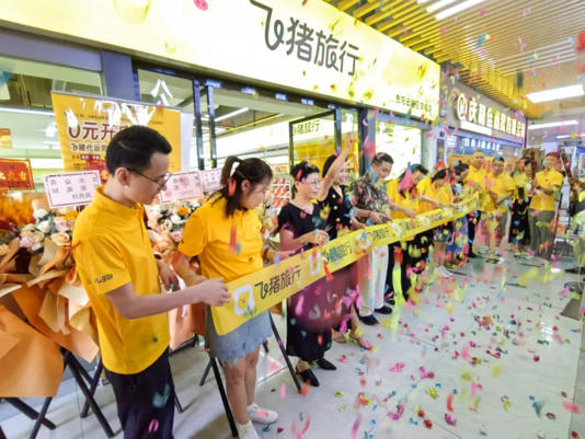 飞猪旅行×贵州百草轩：“产品+旅行” 融合模式 共启旅行消费新场景