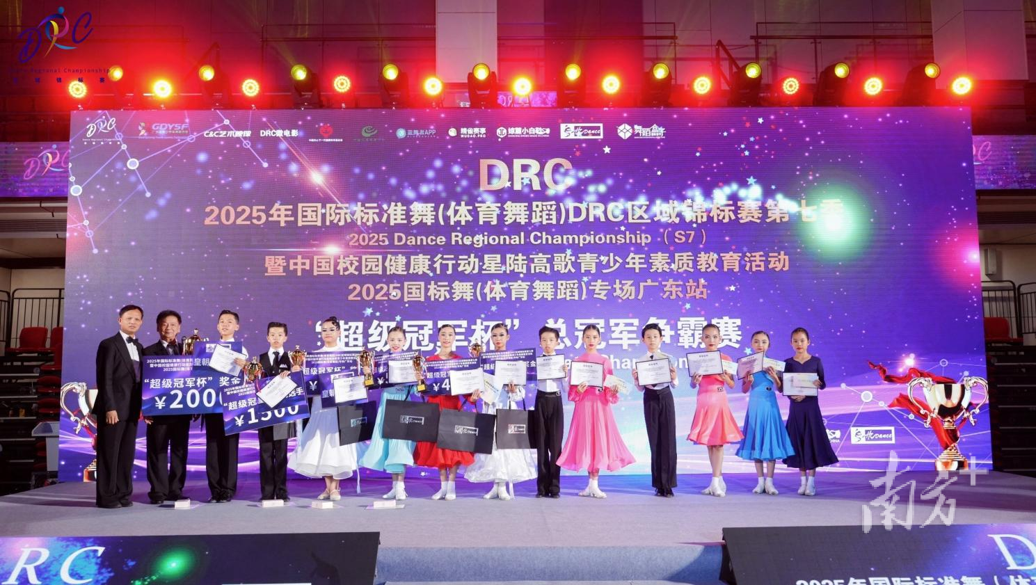 以青春舞步喜迎全运，“奔跑吧·少年”青少年体育舞蹈大赛佛山南海站开赛