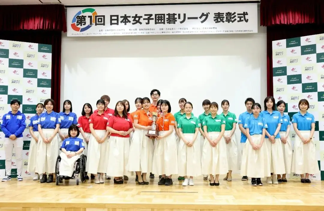 弈客签约 | 首届日本女子围棋联赛圆满收官