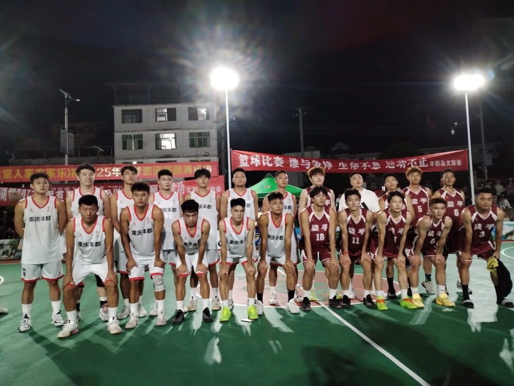 怕热？这场在重庆避暑小镇举行的“凉BA”值得来！