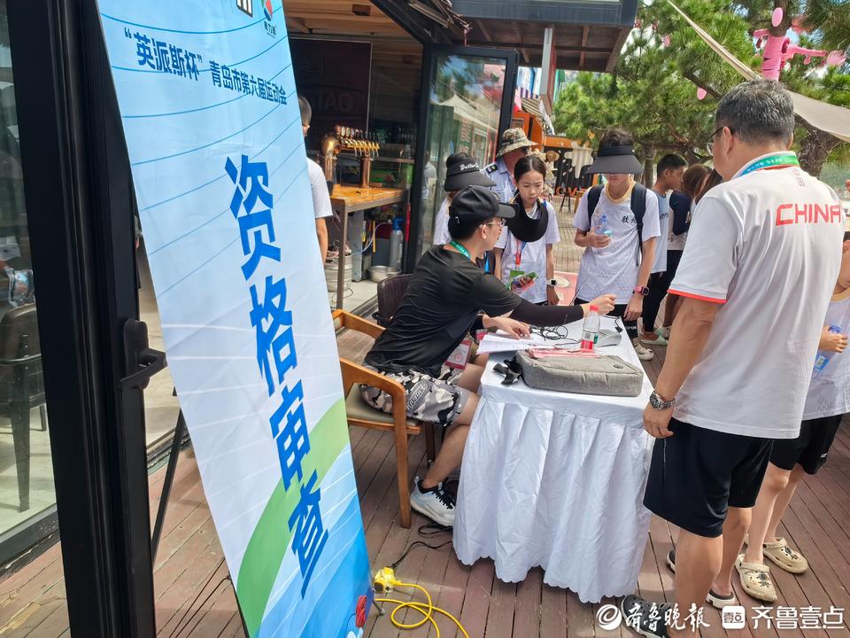 “英派斯杯”青岛六运动会“康力源杯”青少年组冲浪比赛顺利完赛