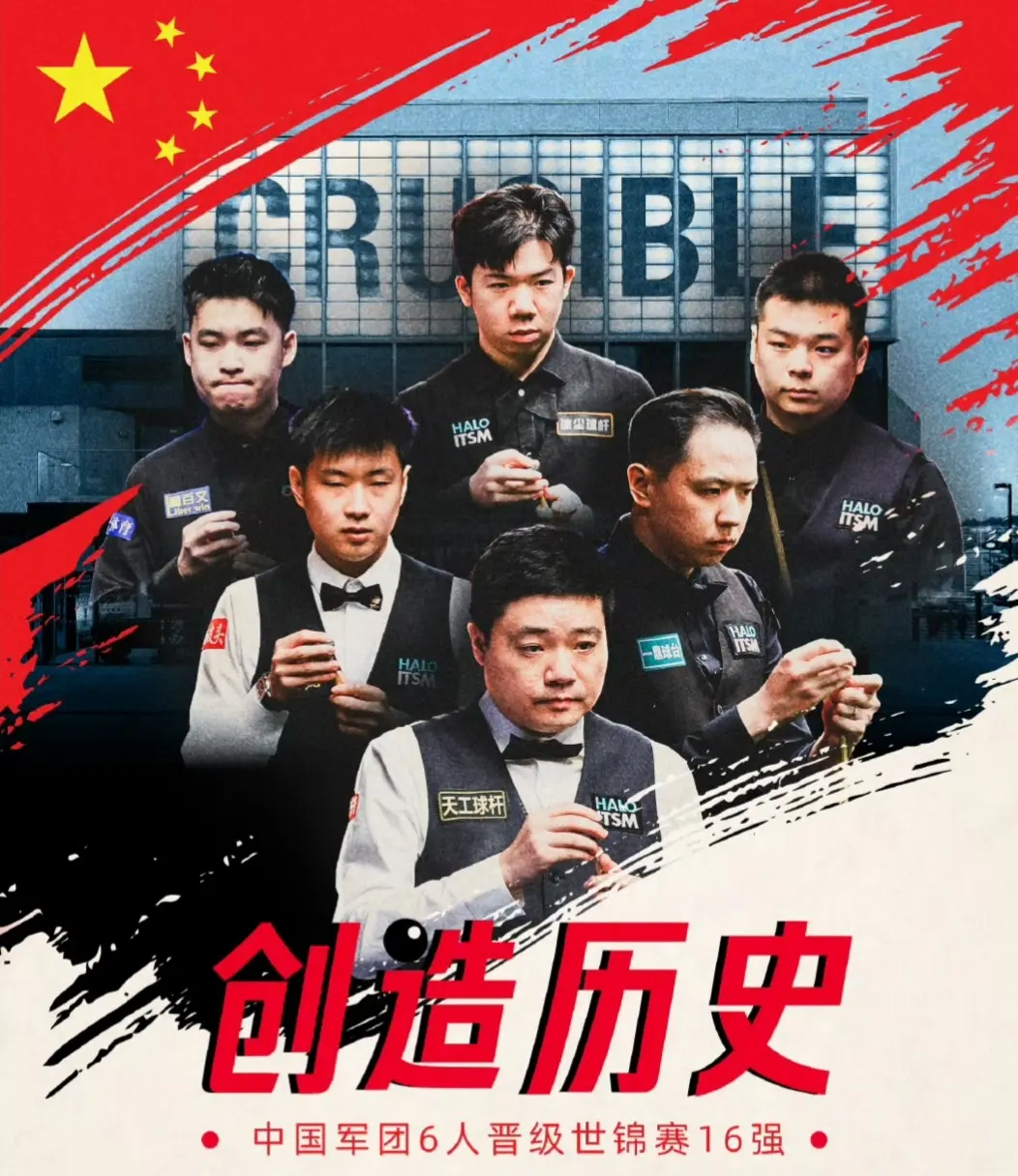 豪取34万奖金，赵心童首秀6-2晋级8强对阵丁俊晖 赛程确定中国3席