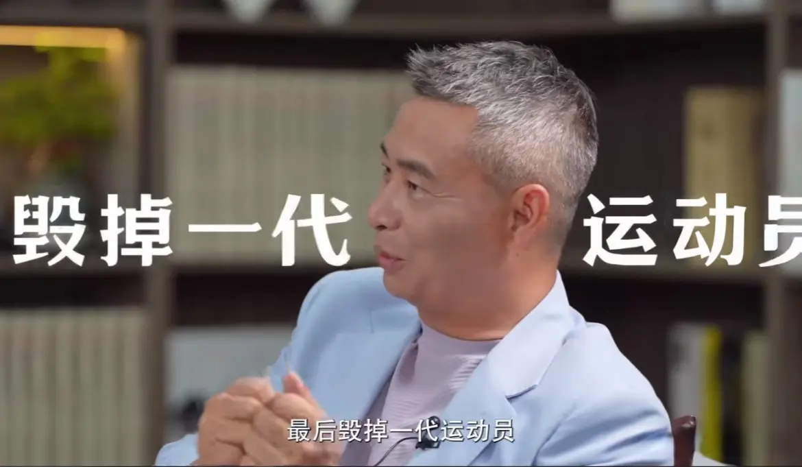 体操男团痛失奥运金牌1周年！名宿再批教练组失误毁掉一代运动员