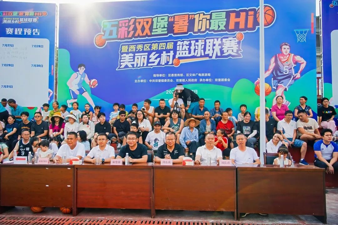 比赛现场。