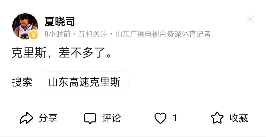 山东男篮外援终于有动静了？外援克里斯基本确定留队！