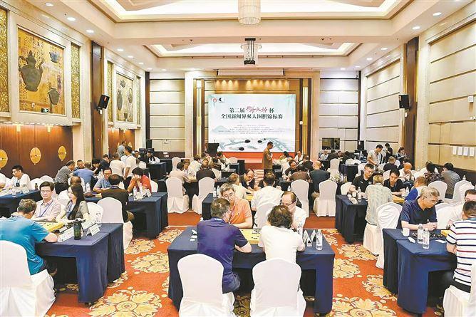 全国新闻界双人围棋赛在杭举行