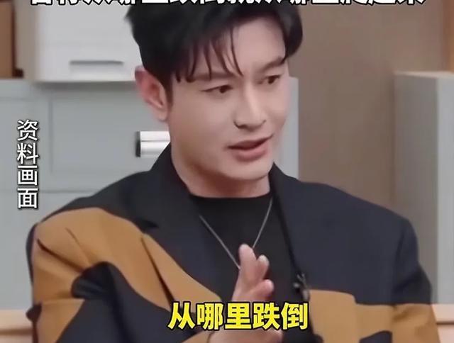黄晓明回应考博落榜，想把自己的人生填满一点，明年再战