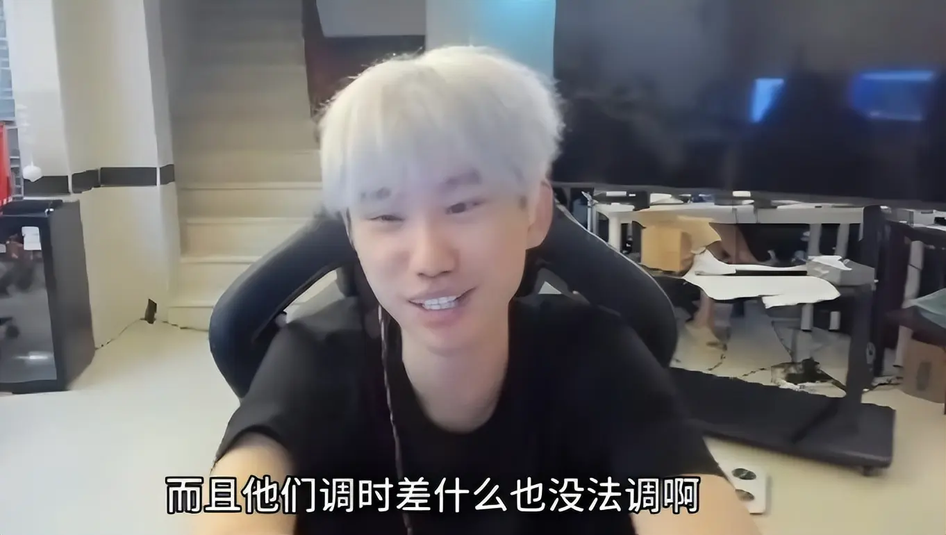太严格，AL赢了WE还是被喷！Doinb直言：他们配有一年“免喷权”