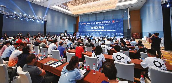 2025宝鸡马拉松新闻发布会召开7月31日启动报名10月26日开跑