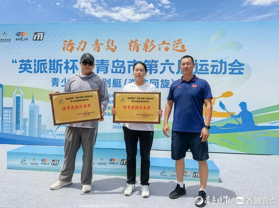 “浪尖芭蕾”！青岛市第六届运会皮划艇激流回旋比赛收官