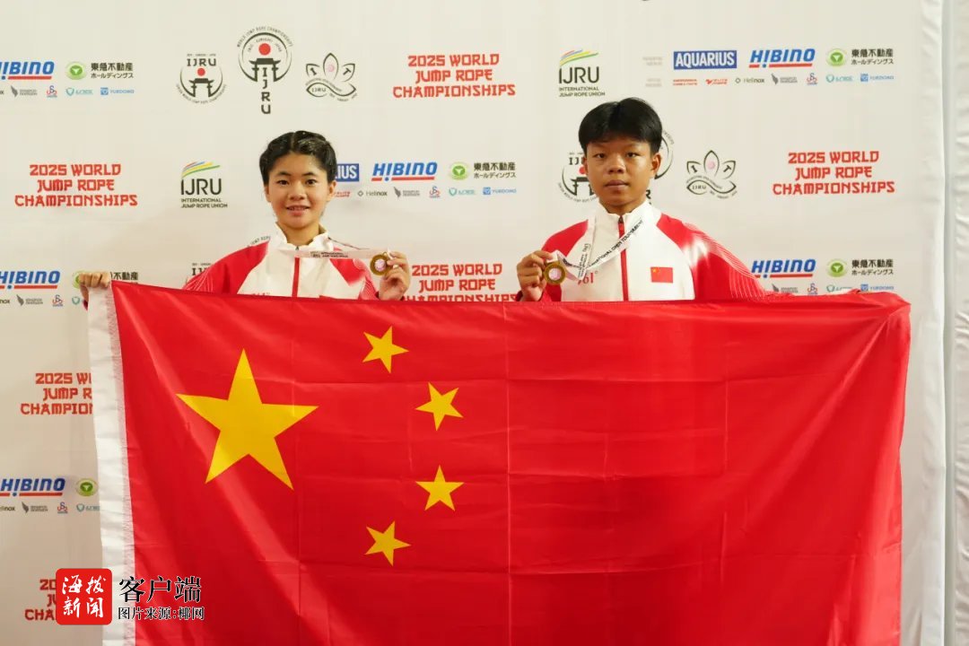 1金1银！文昌市锦山中学跳绳队在2025年世界跳绳锦标赛斩获佳绩