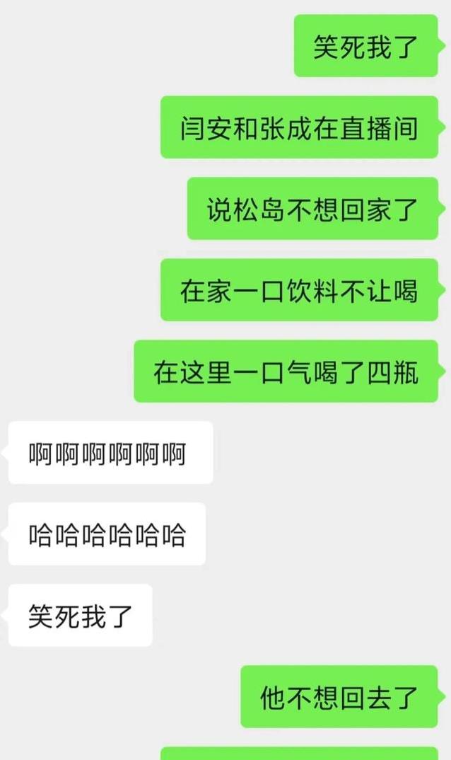 18岁日本少爷来华放飞自我，一口气喝4瓶饮料，背后原因太搞笑