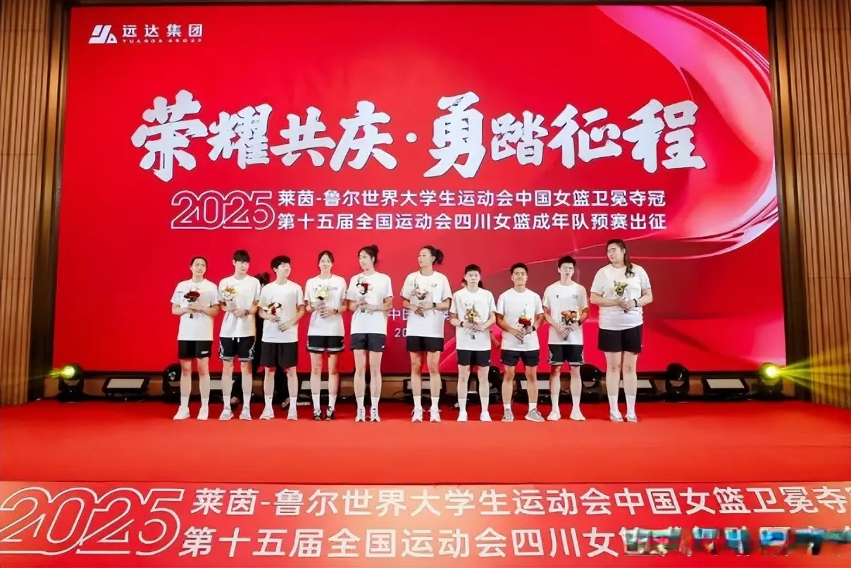 100万元！女篮蝉联冠军后再获重奖，刘禹彤发言，宫鲁鸣羡慕吗？