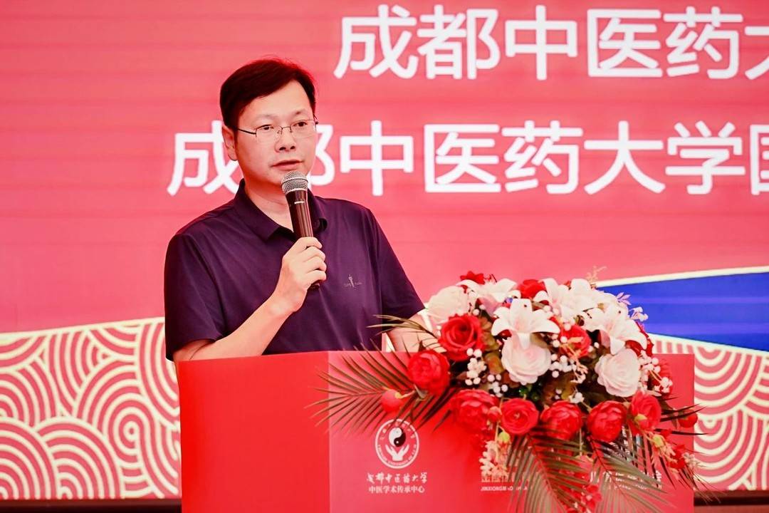 岐黄技艺，薪火相传 首届“金熊猫岐黄杯”中医保健技能大赛在蓉举办