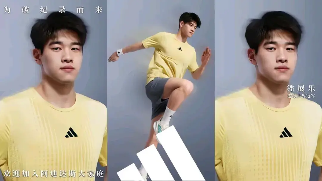 潘展乐被代言淹没的泳道：商业光环下的冠军迷失