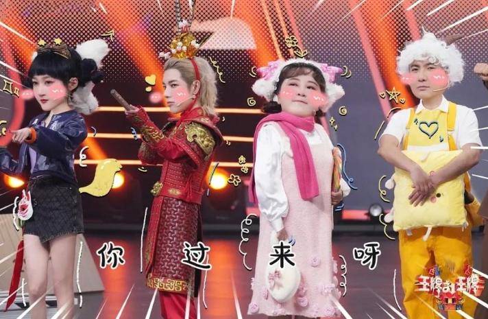 王牌对王牌9成员阵容曝光，沈腾退出贾玲回归引热议