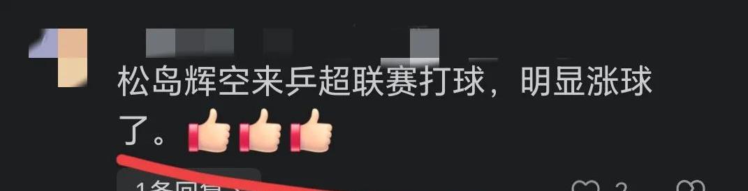18岁日本少爷来华放飞自我，一口气喝4瓶饮料，背后原因太搞笑