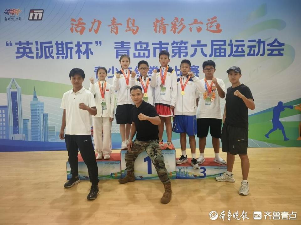 “英派斯杯”青岛六运会青少年组拳击赛落幕，即墨区收获总分第一