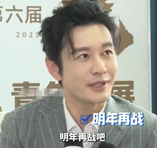 黄晓明考博落榜，本人回应：明年再战！网友评价他活得太通透！