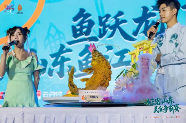 “好客山东”的“新名片”，鲁A开了个好头