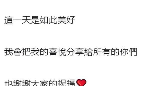 14岁年龄差婚姻稳了？萧敬腾林有慧甜蜜看球，幸福真相大白