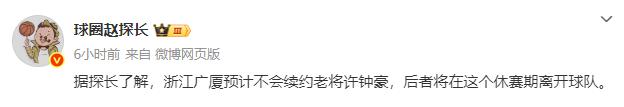 合同到期走人！防守恶汉遭浙江广厦放弃，或提前退役告别赛场