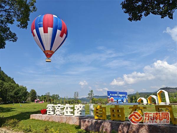 快来体验“飘在云端”!三明泰宁环大金湖热气球项目启动啦