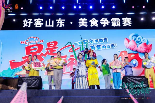 “好客山东”的“新名片”，鲁A开了个好头