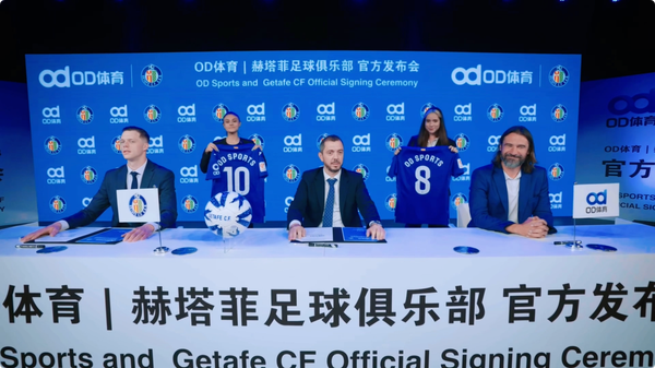 袖标为契，OD体育携手赫塔菲俱乐部迈向未来
