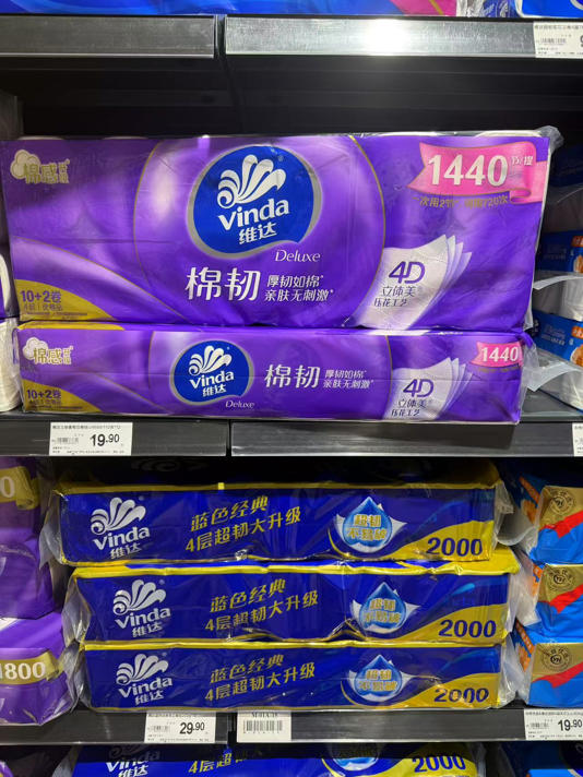 再降就没赚头了！纸巾小厂家：卖1提卷纸仅赚1毛钱，造纸行业呼吁“反内卷”