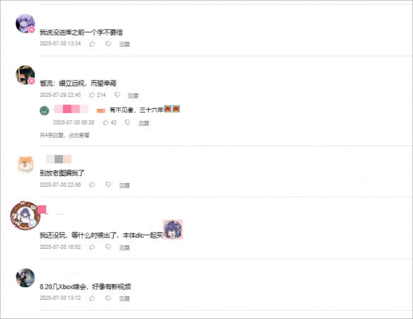 游侠网6