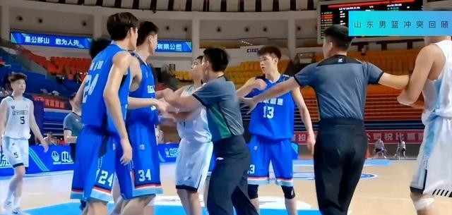 初步处罚方案！U21辽宁山东男篮激烈冲突，两队全武行，比赛中断