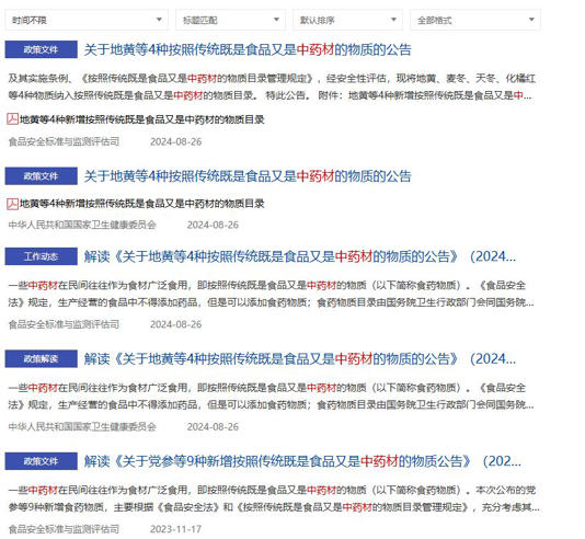 啤酒“微醺”变“惊魂”？酒企非法添加“伟哥类似物质”被重罚！专家解读食品添加剂认知误区