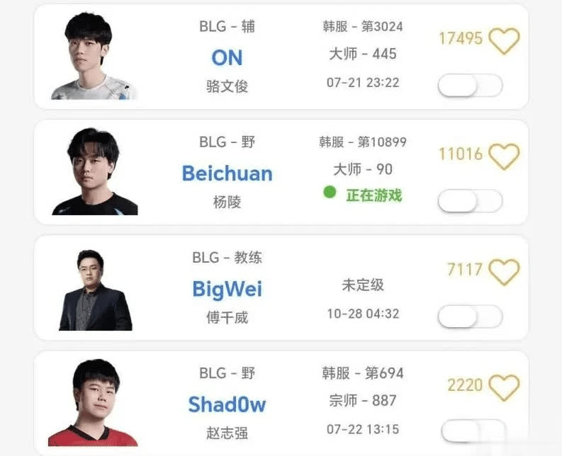 一个人打排位，队友健身竟不见踪影