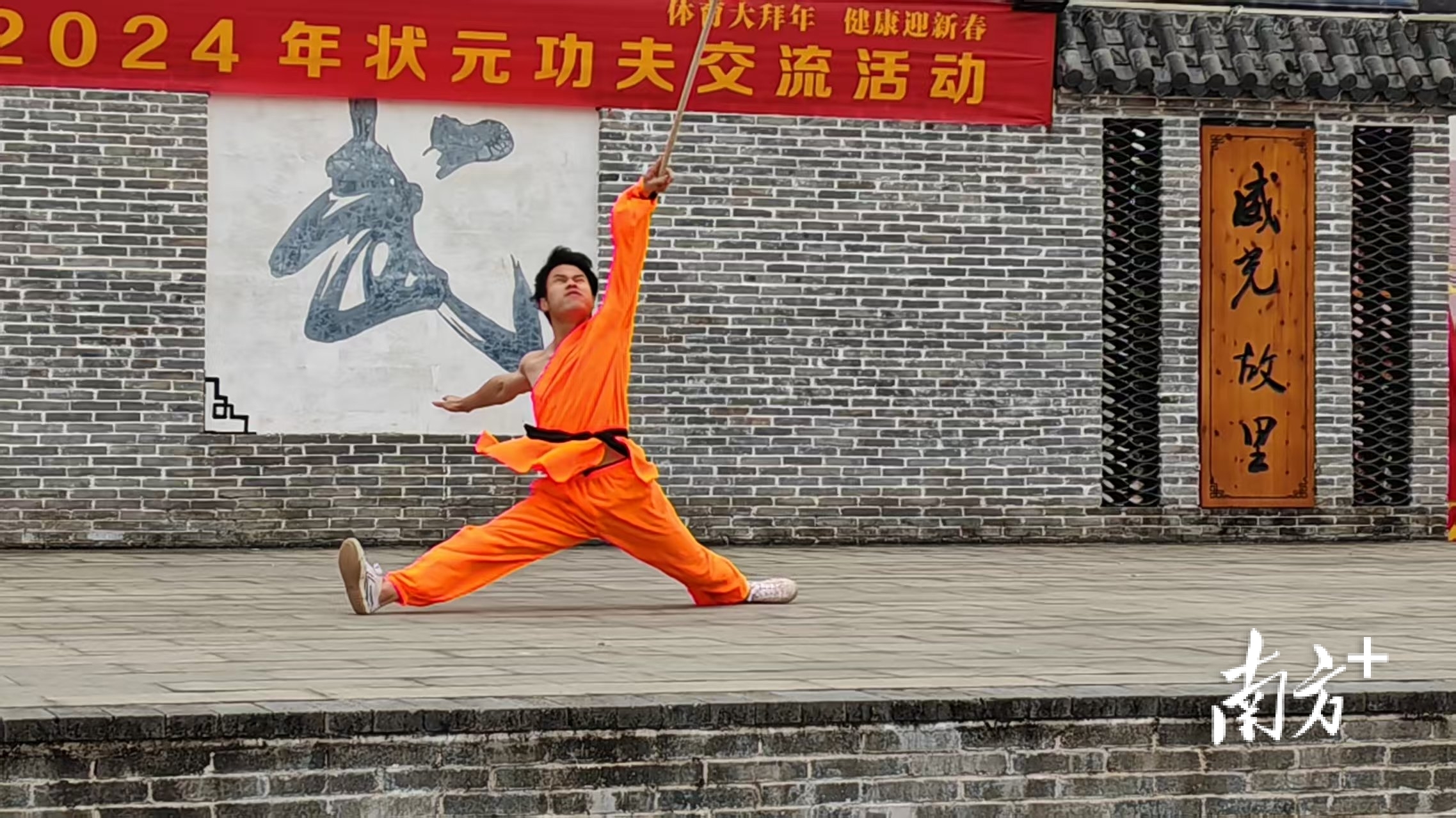 文武五华 拳脚生风！五华“武状元杯”即将开擂，百余名高手齐聚献艺