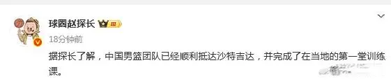 媒体人：周琦腰伤缺席亚洲杯只是时间问题，他还是很想出战