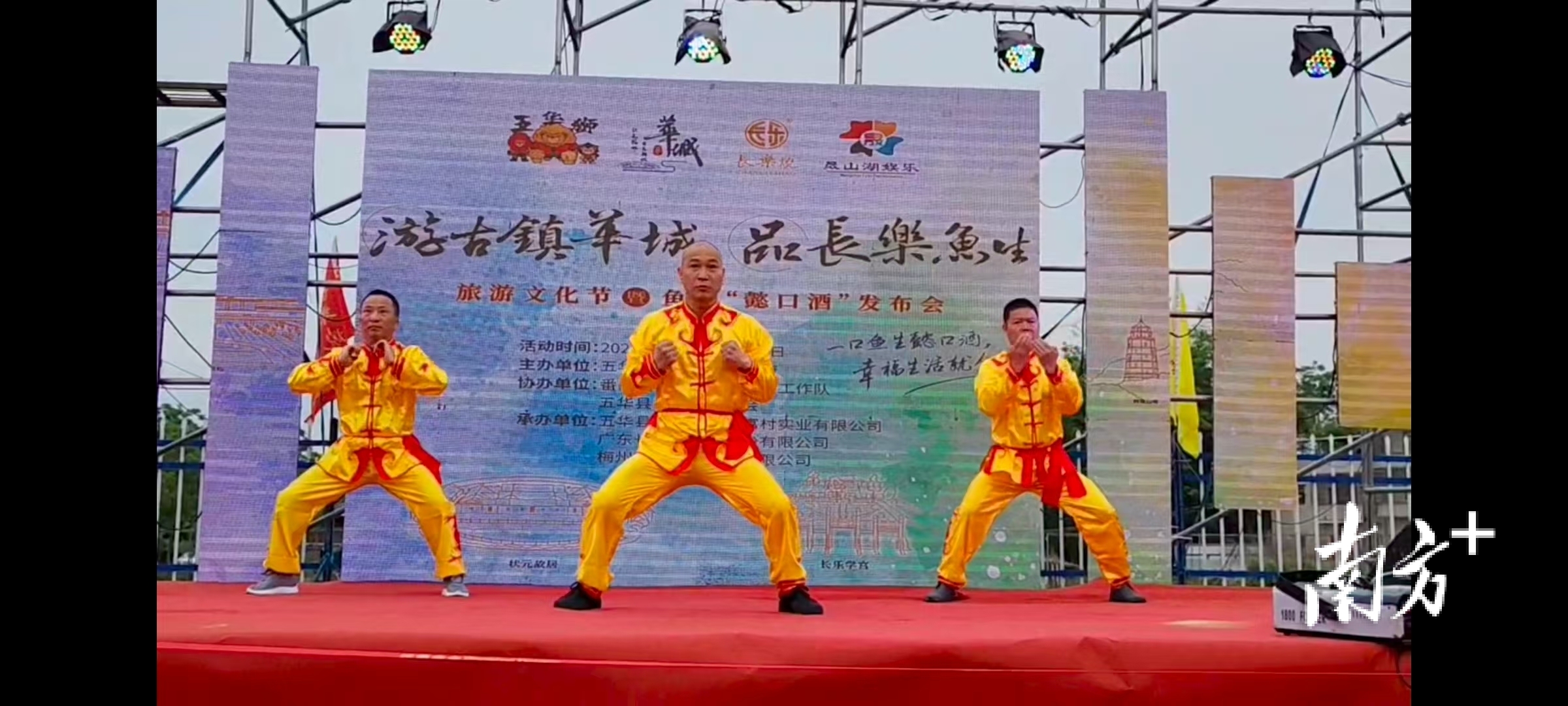 文武五华 拳脚生风！五华“武状元杯”即将开擂，百余名高手齐聚献艺