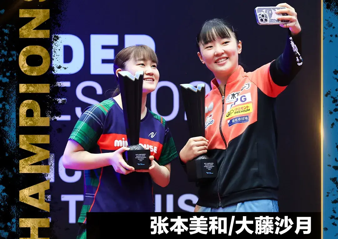 张本美和与大藤沙月横扫巴西组合，佐藤瞳双打取胜，雨果混双取胜