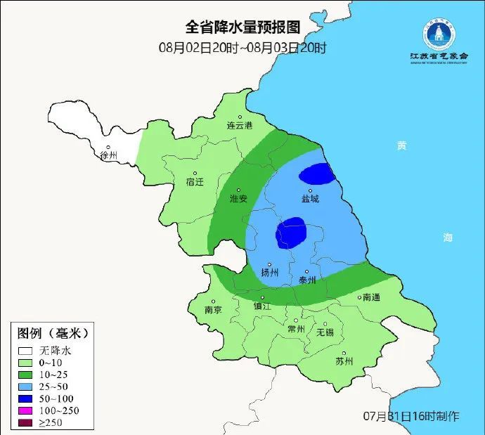 台风“竹节草”会影响本周末“苏超”比赛吗？