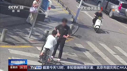 家长们注意了！犯罪分子盯上电话手表 这一学段儿童易成目标