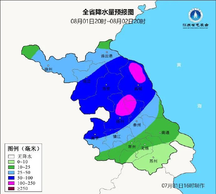 台风“竹节草”会影响本周末“苏超”比赛吗？