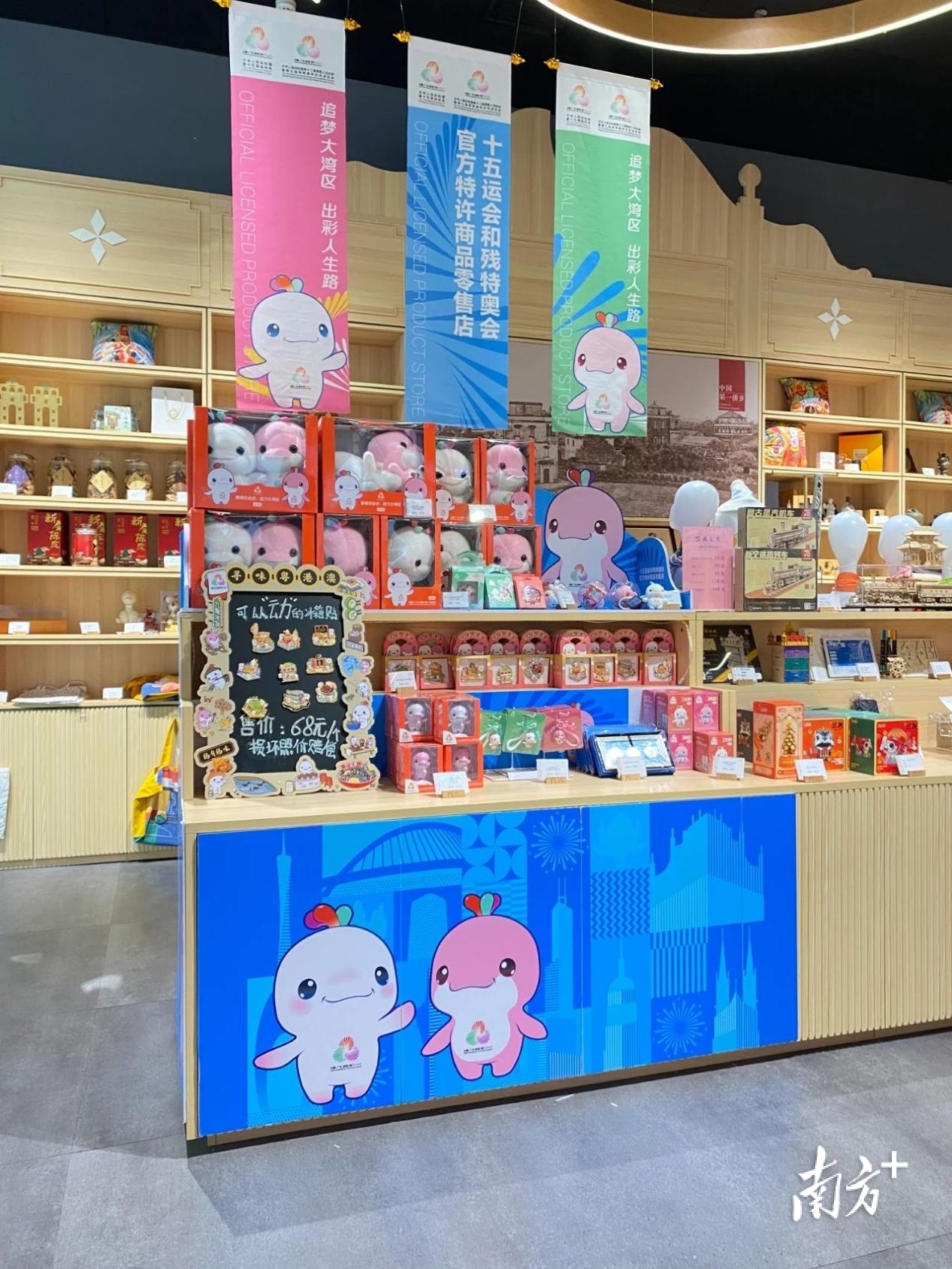 江门文旅交通集团设立专区销售特许商品。