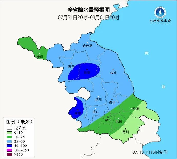 台风“竹节草”会影响本周末“苏超”比赛吗？