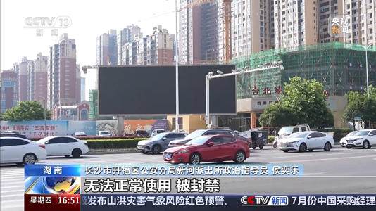 家长们注意了！犯罪分子盯上电话手表 这一学段儿童易成目标