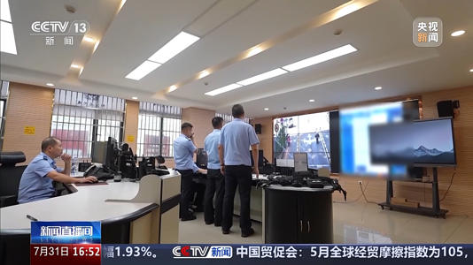 家长们注意了！犯罪分子盯上电话手表 这一学段儿童易成目标
