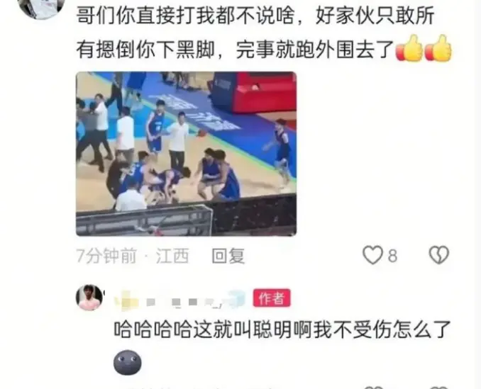 辽鲁U21群殴或致最强混血禁赛 下黑脚还称自己很聪明不会受伤