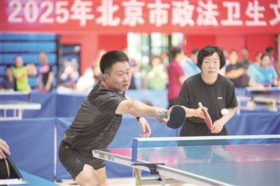 激情开“乒”