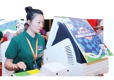 金手指2025天津体彩行业技能大赛圆满落幕（图）