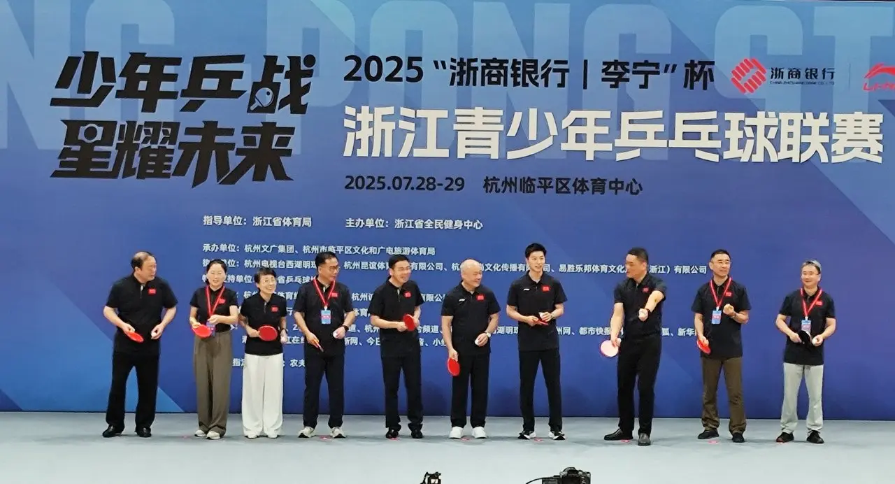校园新探 | 龙跃童心：马龙开球点燃青少年乒乓球决赛现场