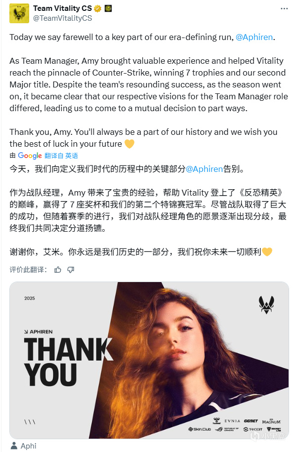 Navi的美女主持人已官宣离队。